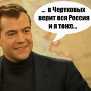 Дмитрий Чертков on My World.