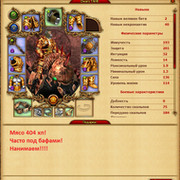Dwars TAHK on My World.