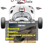 Motorstate.com.ua - Все для Авто и их Владельцев! группа в Моем Мире.