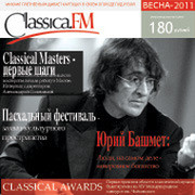 Classica.FM группа в Моем Мире.