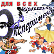театр "Экспериментъ" группа в Моем Мире.