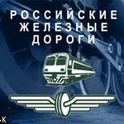 ОАО "РЖД" РУЛИТ!!! группа в Моем Мире.
