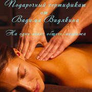 massage_v_kirove группа в Моем Мире.