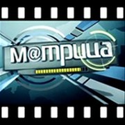Matrix-uz.com группа в Моем Мире.