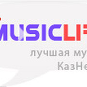 Скачать музыку, mp3, песни - MusicLife.kz группа в Моем Мире.