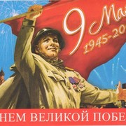 Страничка " ПАМЯТИ ВОЕННЫХ ЛЕТ 1941-1945 " группа в Моем Мире.