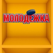 Молодёжка: смотри и играй! группа в Моем Мире.