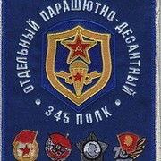 ВДВ-345 группа в Моем Мире.