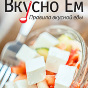 """ВКУСНО ЕМ""" группа в Моем Мире.