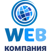 Web компания группа в Моем Мире.