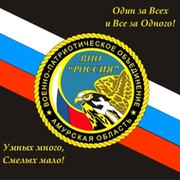 ВПО "Россия" имени С.А.Кареева группа в Моем Мире.