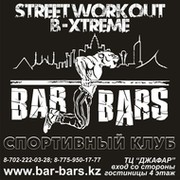 STREET WORKOUT KAZAKHSTAN ["Bar-Bars" team] группа в Моем Мире.