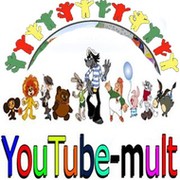 Ютуб мультфильмы, Ютуб мультики, YouTube Мульт группа в Моем Мире.