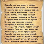 Akmaral Ertaeva on My World.