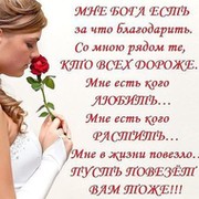 Angela Kag on My World.