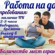Регина Габдрахимова on My World.