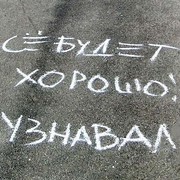 Анна *** on My World.