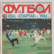 Антон Зорин on My World.