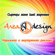 Алга Дизайн on My World.