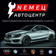 Автоцентр НЕМЕЦ on My World.