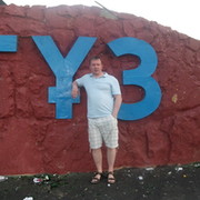 Александр Вершняк on My World.
