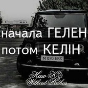 Багдат Беккараев on My World.