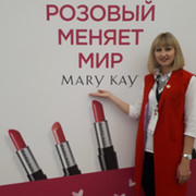 Екатерина Бочкарникова on My World.