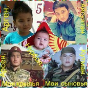 Эмирлан Баатырбеков on My World.