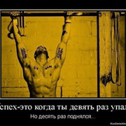 Ерик Байгужин on My World.