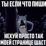 Ща Нагну on My World.