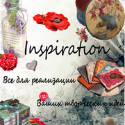 Inspiration Inspiration on My World.