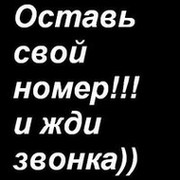 Карим Данайбеков on My World.