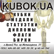 Kubok. UA on My World.