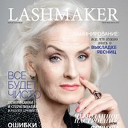Lashmaker Magazine on My World.