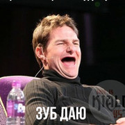 Андрей Угадай on My World.