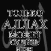 Чынгыз Мукашович on My World.