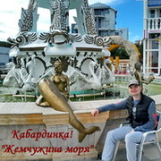 Александр Смирнов on My World.