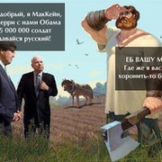 Храмцов Алексей on My World.