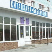 Баймакская Библиотека on My World.