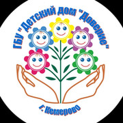 Детский дом Доверие on My World.