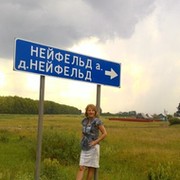 Таисия Нейфельд on My World.