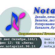 NotaPrint Рекламно - полиграфическая фирма on My World.