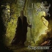 николай преди on My World.