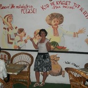 Ольга Демянчук on My World.