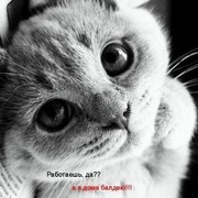 Анна Otherness on My World.