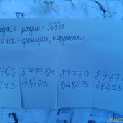 Влад Отческов on My World.