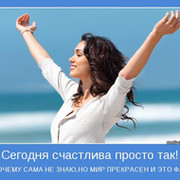Римма Мухамадиева on My World.