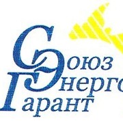 Союзэнергогарант ООО on My World.