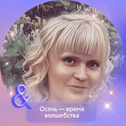 Светлана Теслева on My World.
