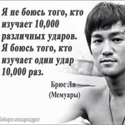 yusup cechoyev on My World.